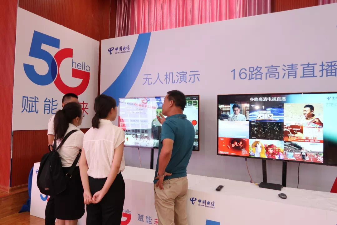 ?？诟咝聟^5G智慧園區